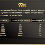 111Kab Game Download Real Money APP Free For Android 1